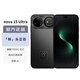 華為（HUAWEI）nova 15 Ultra 512GB 幻夜黑 麒麟9系芯片 前后紅楓影像 鴻蒙AI 超動(dòng)態(tài)臻彩護眼屏鴻蒙智能手機