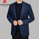皮爾卡丹高端羊毛西服男外套 秋冬新款男士商務(wù)休閑小西裝男免燙單西男裝 2973款-藍色 50 175碼-適合體重125-140斤