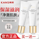 韓束（KanS） 洗面奶男女氨基酸控油補水保濕溫和清潔潔面乳男女泡沫 【聚光白】?jì)敉刚闈櫇嵜嫒?00g