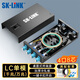 SK-LINK 桌面式光纖終端盒 4口8芯單模LC滿(mǎn)配尾纖法蘭盤(pán) 光纜熔接盒 光纖續接盤(pán) 配線(xiàn)架SK-GXH4SM-2LC