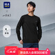 HLA海瀾之家長(cháng)袖T恤男秋季25山不在高系列圓領(lǐng)打底衫男
