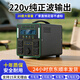 寧德電芯戶(hù)外移動(dòng)電源220v大容量便攜式自駕游直播露營(yíng)擺攤家用 8 2500W [存5度電]