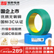 寶勝電線(xiàn) ZB-BVR2.5平方電線(xiàn) 國標BVR多股電線(xiàn)家用裝修電線(xiàn) 單芯多股銅芯電線(xiàn)盤(pán)裝電線(xiàn)100米綠色 火線(xiàn)
