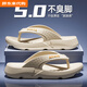 胖東來(lái)人字拖鞋男防滑夏季外穿海邊沙灘拖鞋男士夾腳厚胖東來(lái)同款 EVA人字拖_卡其色 40 _41