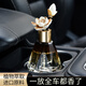 齊選車(chē)載香薰汽車(chē)香水液高級感香氛新車(chē)內裝飾用品家擺件持久留香座式 星級酒店香【希爾頓】60ML