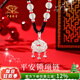 中國珠寶足銀平安鎖項鏈女2025新款輕奢瑪瑙長(cháng)命鎖吊墜新年生日禮物送女友