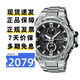 卡西歐（CASIO）手表男鋼鐵黑暗之心GSHOCK防水指針太陽(yáng)能藍牙運動(dòng)電子日韓表禮物 GST-B100D-1A 酷黑鋼鐵之心