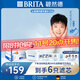 碧然德（BRITA）濾水壺濾芯 Maxtra+多效濾芯6只裝 過(guò)濾器凈水器濾芯 碧然德濾芯 孫穎莎推薦 可濾水150L