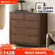 原始原素實(shí)木斗柜臥室五斗柜多用柜客廳收納柜五斗櫥儲物柜七斗柜A3032 寬五斗2+3-黑胡桃色 整裝