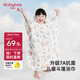 貝博氏babybox嬰兒紗布浴巾兒童帶帽斗篷毛巾7A抗菌6層全棉四季70*160cm