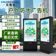 互視達 戶(hù)外廣告機落地立式室外顯示屏防水防雷防盜高清高亮廣告屏智能溫控遠程發(fā)布校園智慧體育 戶(hù)外立式廣告機 32英寸