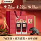 勁牌勁酒新品 養生一號酒50度 節日送禮男士送長(cháng)輩鎮店之寶 節日禮品 50度 500mL 2瓶 有禮袋-京倉配送