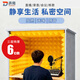 聲帝錄音棚隔音棉吸音消音器有聲書(shū)錄制專(zhuān)用房混話(huà)筒專(zhuān)業(yè)降噪設備神器 簡(jiǎn)易錄音棚【高密度隔音-外灰-內黃】-雞蛋棉款 長(cháng)60*寬60*高60cm