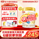 伊利金領(lǐng)冠珍護3段三代OPO好吸收幼兒童A2β-酪蛋白營(yíng)養奶粉1-3歲900g 【新客咨詢(xún)領(lǐng)2小罐】珍護3段 900g