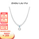 周六福（ZLF） S925銀飾項鏈女托帕石幾何仿珍珠鏈墜送生日禮物 鏈墜鏈長(cháng)40+3cm