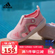 阿迪達斯（adidas）女童包頭涼鞋「小浮艇」25夏季童鞋兒童寶寶小童運動(dòng)沙灘鞋JR5697