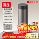 富光小鈦陽(yáng)純鈦保溫杯男女士鈦杯子高級感水杯茶水分離杯子京東限定