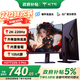 KTC 27英寸2K 220Hz 旋轉升降 內置音箱FastIPS顯示屏HDR400硬件護眼三角洲電腦顯示器H27T22S-3 Pro
