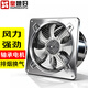 皇媳婦（HUANGXIFU） 不銹鋼排氣扇廚房抽風(fēng)機衛生間強力換氣扇墻壁式浴室廁所排風(fēng)扇 12寸【廚房排煙】