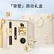 YS摯愛(ài)美妝禮盒情人節送閨蜜送女友生日禮物化妝品彩妝五件套 YS摯愛(ài)美妝五件套 1件