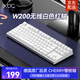 ikbcW200無(wú)線(xiàn)鍵盤(pán)鍵盤(pán)87鍵 機械鍵盤(pán)鍵盤(pán)辦公打字手感好櫻桃鍵盤(pán)鍵盤(pán)電競游戲新年禮物  白色紅軸