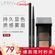 悠宜（unny club）三色眉粉2.7g+眼線(xiàn)膠筆S02自然棕0.05g1.5mm防水防汗新年禮物