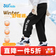 361°童裝男女童梭織加絨加厚長(cháng)褲年冬季新款通碼保暖休閑運動(dòng)褲 經(jīng)典黑 150