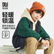 多多家【甄選】男童棒球服秋冬款菱形格夾棉外套兒童帥氣學(xué)院風(fēng)休閑上衣