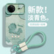 古古優(yōu)適用華為nova15pro手機殼nova13外殼14新12的ultra女11保護10后9活力版8硅膠7掛繩紅色馬年本命年 淡青色優(yōu)質(zhì)硅膠殼【A28992TS愛(ài)心油畫(huà)小馬】+雙扣掛繩 華為nova