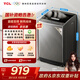 TCL 10公斤新風(fēng)直驅洗衣機V2-D一級能效抗菌除螨波輪洗衣機全自動(dòng)家用以舊換新變頻升級版 B100V2-D