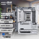 華碩（ASUS）TUF?GAMING?B850-BTF?WIFI?W重炮手背插主板 支持 CPU 9800X3D/9950X (AMD B850/socket AM5) B850-BTF-WIFI-W