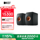 KEF 【國家補貼】LS50 Wireless II 無(wú)線(xiàn)HiFi音響家用客廳立體高保真發(fā)燒級電視 黑色