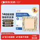 艾卡安聚氨酯泡沫敷料醫用褥瘡貼老人壓瘡減壓貼防褥瘡濕性愈合10cm*5片
