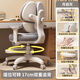 MODX2026新款兒童學(xué)習椅學(xué)生寫(xiě)字椅子專(zhuān)用6-18歲書(shū)桌座椅升降追背矯姿 26年新款三區腰靠丨月巖灰【乳膠坐墊】送椅套 1級氣桿升降下單即送同色可拆洗座椅套