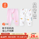 貝瑞加（Babyprints）寶寶開(kāi)襠褲2條裝新生兒純棉長(cháng)褲嬰兒按扣款褲子 小鹿+粉 59
