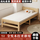 尚杺實(shí)木折疊床辦公室午休床家用簡(jiǎn)易經(jīng)濟型出租房單人床架 全實(shí)木折疊床+4cm床墊【整板床頭-免安裝】-滿(mǎn)鋪床板 寬120cm長(cháng)196cm高36cm（贈防滑腳墊)