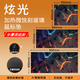 YUNLINKING云聯(lián)科 加熱玻璃鼠標墊FPS電競桌面發(fā)熱暖手桌墊宿舍辦公游戲專(zhuān)用 80*33【炫光】分區加熱數顯溫度