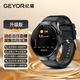 紀耀（GEYOR）【高精準度監測-進(jìn)口芯片】華為機型適用無(wú)創(chuàng  )血糖免采血血壓血脂尿酸監測智能手表血氧心率睡眠 【2026升級版/黑色】血糖血壓血脂+親友遠程關(guān)愛(ài)