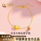 中國黃金（CHINA GOLD）黃金手鏈女士足金小象玩球手鏈元旦跨年新年禮物送女友老婆 足金小象玩球手鏈約1.9g