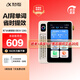 科大訊飛AI英語(yǔ)寶 EBOX 聽(tīng)力寶 電子詞典 小初高中學(xué)習必備 英語(yǔ)學(xué)習考研神器 AI伴學(xué)機/AI拍學(xué)機/研學(xué)機 英語(yǔ)寶-128GB杏色