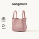 Songmont中號菜籃子系列女設計師款頭層牛皮大容量通勤手提包 櫻花粉  帆布內膽 現貨