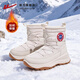 回力官方雪地靴女鞋冬季新款加絨加厚保暖東北大棉鞋 2950 奶油米 38
