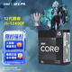 英特爾（Intel）酷睿12代i3 i5 i7 i9系列12490F 12600KF 12700KF 12900KF CPU 臺式機處理器 盒裝CPU 12代i5-12490F 盒裝【6核12線(xiàn)程】
