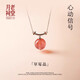 月老祠堂 DESTINY TEMPLE草莓晶水晶吊墜女招姻緣桃花s925銀微笑項鏈原創(chuàng  )女生配飾生日禮物 心動(dòng)信號