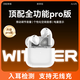 WITGOER【升級無(wú)線(xiàn)充】主動(dòng)降噪第四代藍牙耳機適用于蘋(píng)果iphone17/6半入耳式真無(wú)線(xiàn)2025最新款超長(cháng)續航