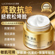 透真羊胎素補水保濕面霜抗皺緊致抗衰老35歲淡紋去黃提亮滋潤護膚霜