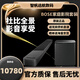 博士（BOSE）音箱音響回音壁家庭影院SoundBar950ultra套裝 950回音壁+700低音炮（黑色）