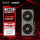 藍寶石（Sapphire）AMD Radeon? RX 9060 XT 16GB GDDR6 METAL 合金脈動(dòng) deepseek AI人工智能 電競游戲獨立顯卡
