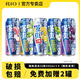 銳澳RIO銳澳雞尾酒強爽8度500ml*12罐 【共6罐】隨機4種口味500ml+飲料2罐