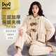 貓人睡衣女秋冬季2025新款三層夾棉珊瑚絨睡袍加絨加厚可愛(ài)保暖家居服